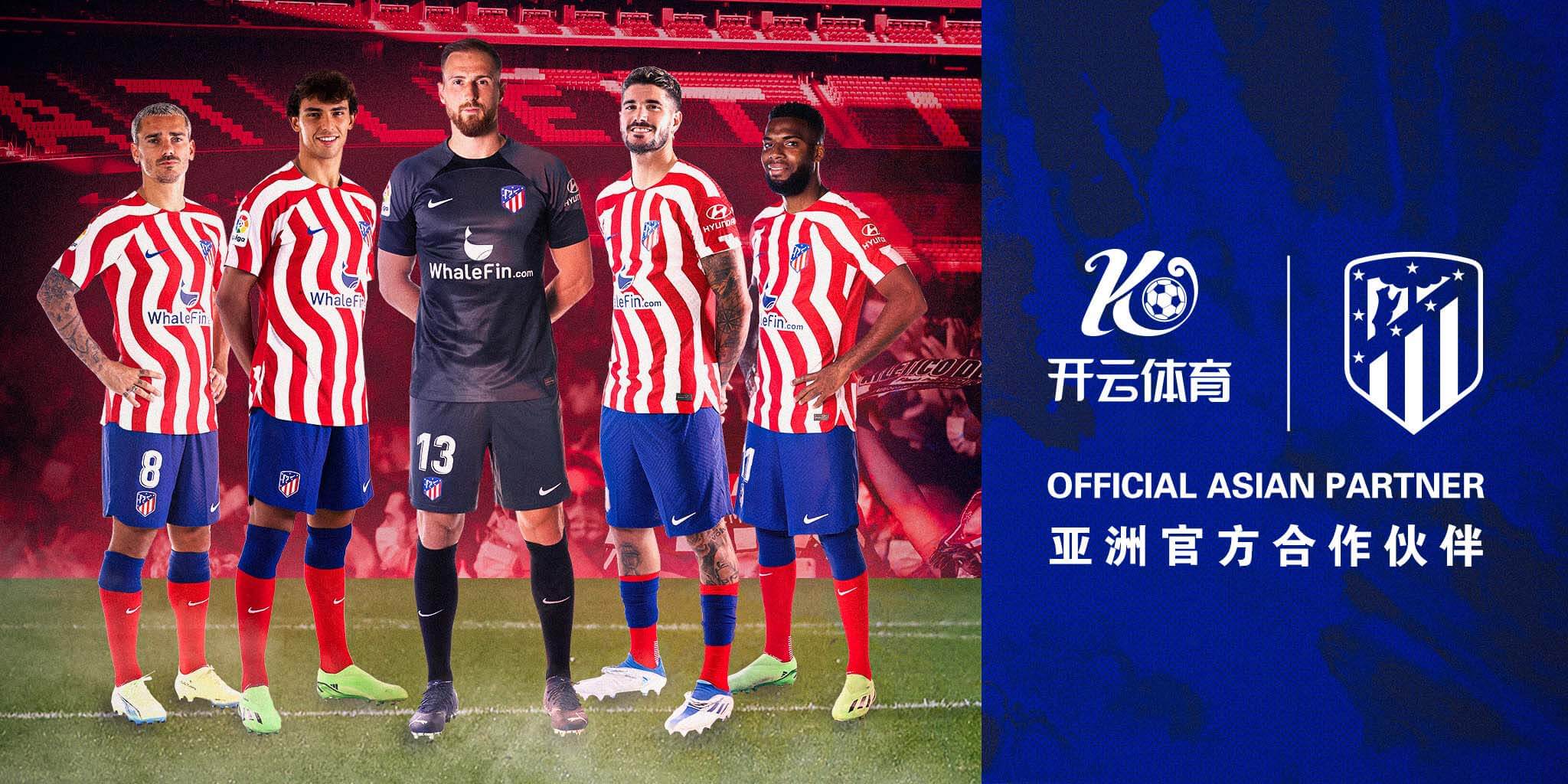 吉祥体育体育成为马竞的官方博彩合作伙伴！