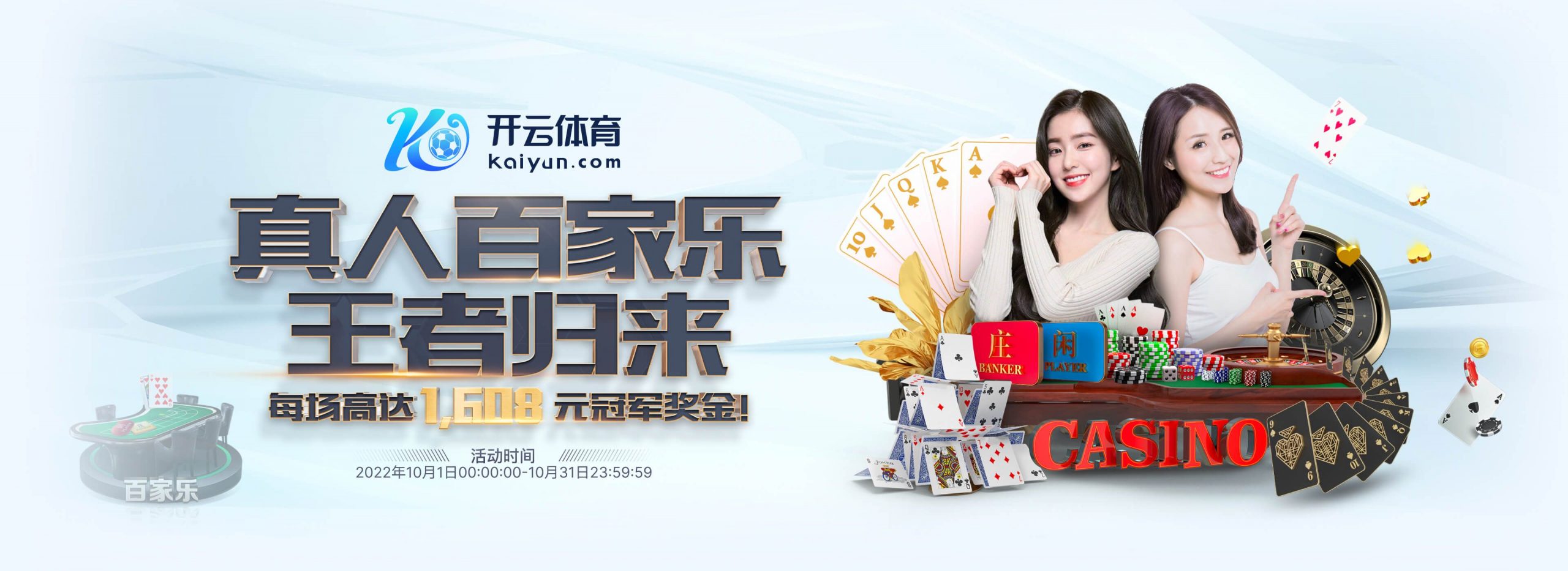 吉祥体育体育正式成为英超曼联合作伙伴！