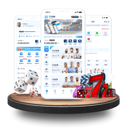 吉祥体育全站APP界面